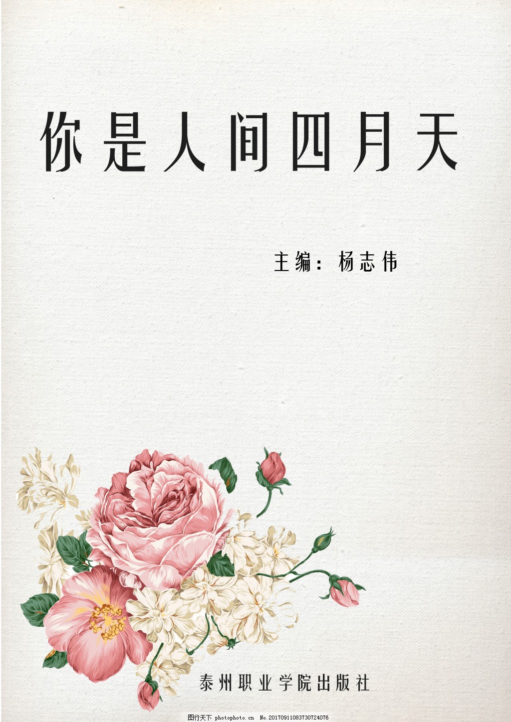 uu稀有的绝版资源